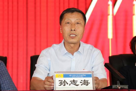 孙书记讲话.JPG