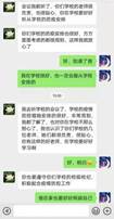 说明: 3a0f396cd6bb3d4adbd166d213cdc80_看图王